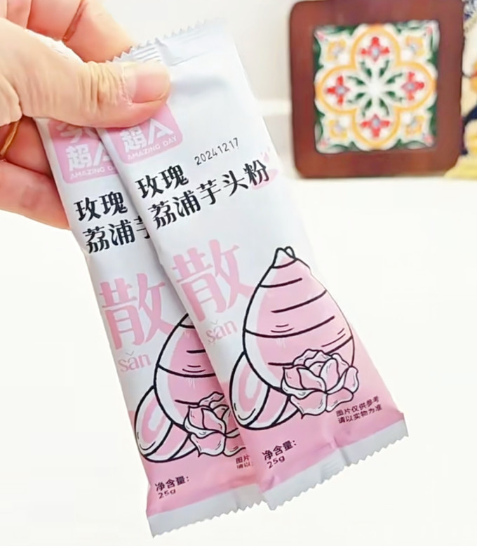 今日超A冲调饮品