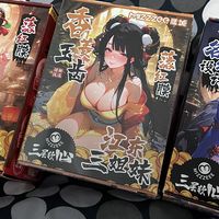 杯子届卷王,江东三姐妹你值得拥有