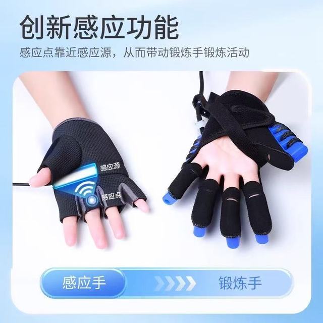 【必看】中量手指手部康复训练器，开启康复新希望