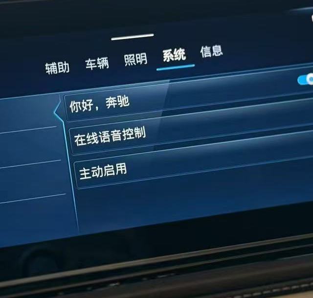 平行进口奔驰大G升级中规导航主机 后排沙发躺椅