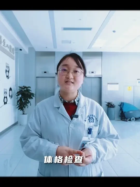 基本公共卫生服务——老年人免费体检，到底是个啥？？ #老年人免费体检 #基本公共卫生服务 #体检的重要性 #体检