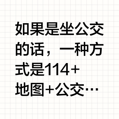 没有手机导航的年代，如果一个外地人开车去北京上海这种大城市找一个只知道名字不出名的小店要开车找多久?