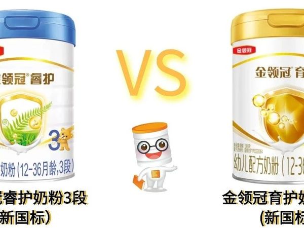 伊利金领冠睿护奶粉和育护奶粉,哪款更好?优缺点对比!