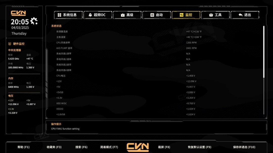 七彩虹CVN X870 ARK FROZEN V14方舟主板评测: 5G网卡+高频内存 锐龙9000舰队新旗舰