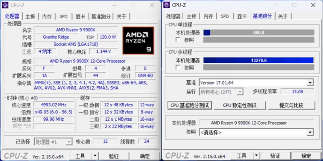 七彩虹CVN X870 ARK FROZEN V14方舟主板评测: 5G网卡+高频内存 锐龙9000舰队新旗舰
