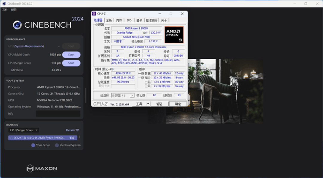 七彩虹CVN X870 ARK FROZEN V14方舟主板评测: 5G网卡+高频内存 锐龙9000舰队新旗舰
