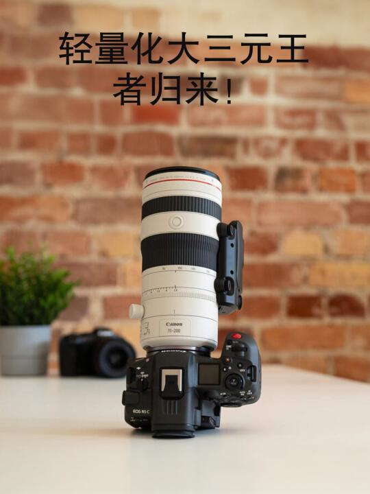 佳能RF 70-200mm F2.8 L IS USM Z 深度测评