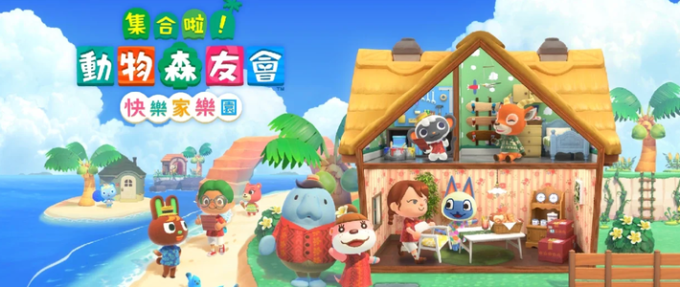 任天堂主机游戏