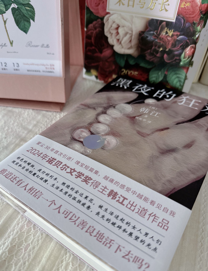 中信书店小说