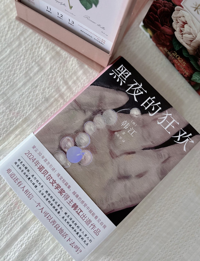 中信书店小说