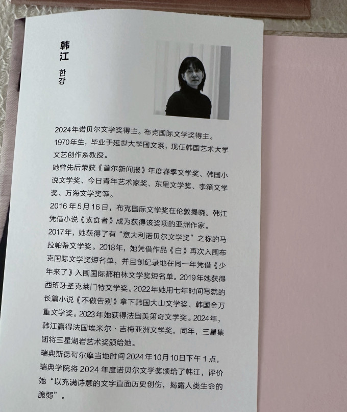 中信书店小说