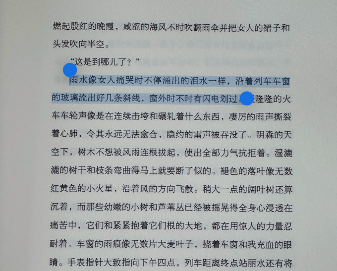 中信书店小说
