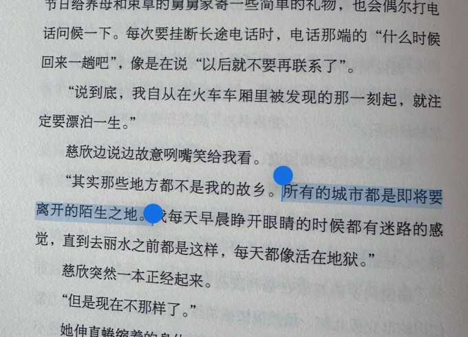 中信书店小说