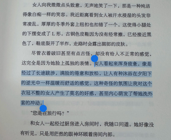 中信书店小说
