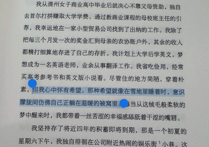 中信书店小说