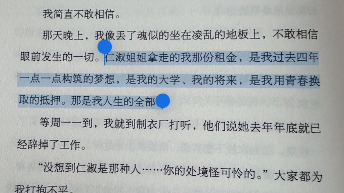中信书店小说