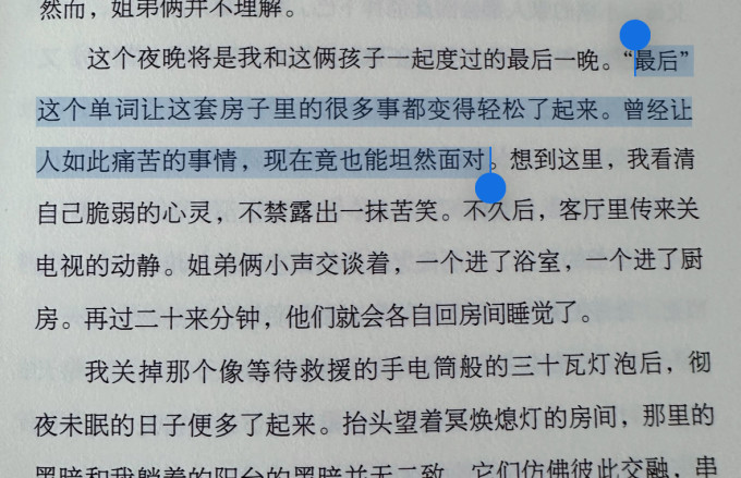 中信书店小说