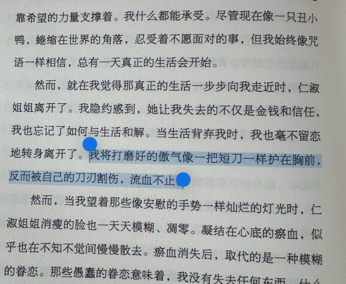 中信书店小说