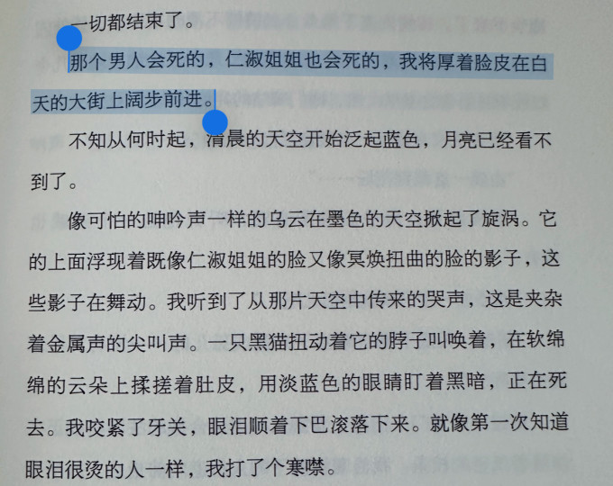 中信书店小说