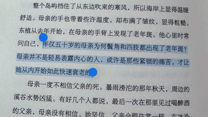 中信书店小说
