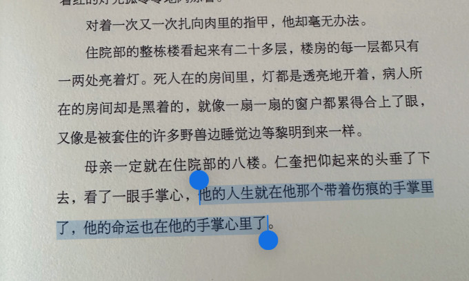 中信书店小说