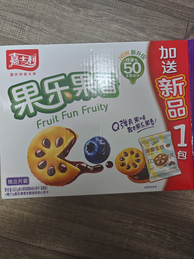 嘉士利饼干