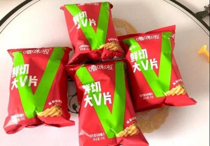 护眼灯