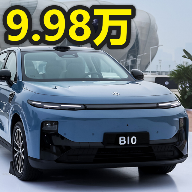 零跑B10：11.98万带激光雷达或600KM续航