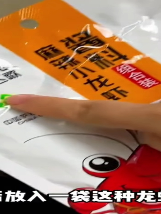 🔥晓飞歌油焖大虾秘制酱｜厨房小白秒变厨神！解锁潜江地道风味