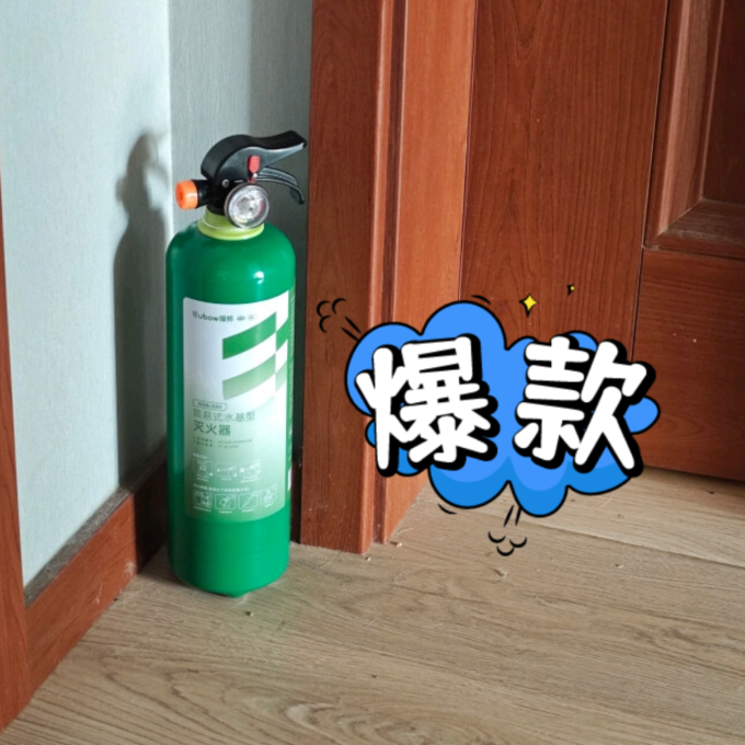 援邦其他汽车配件