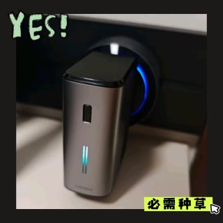 出行无忧的充电方案：一个酷态科CP16搞定，是充电头更是充电宝