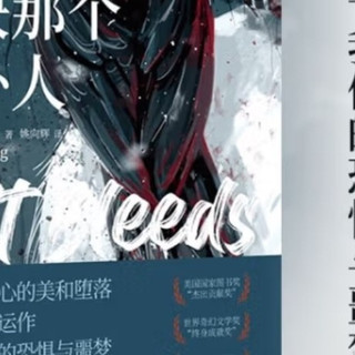 悬疑大师斯蒂芬·金新作解析