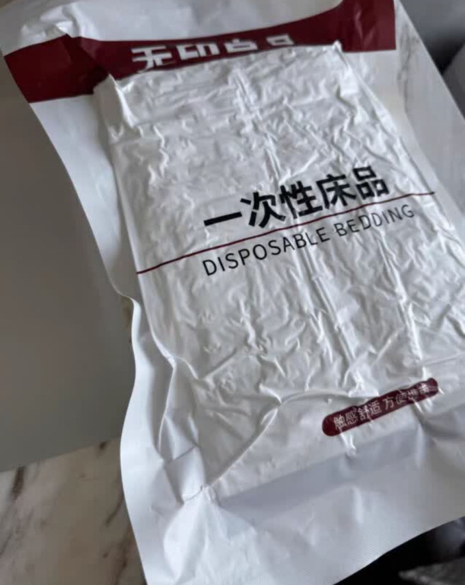 无印良品婴儿床品套件