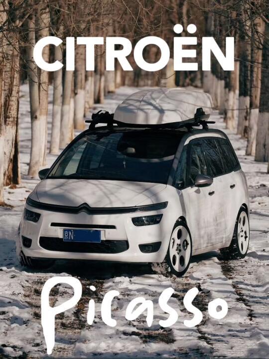 如此小众的7座MPV