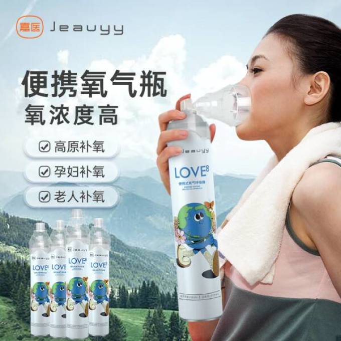 嘉医制氧机