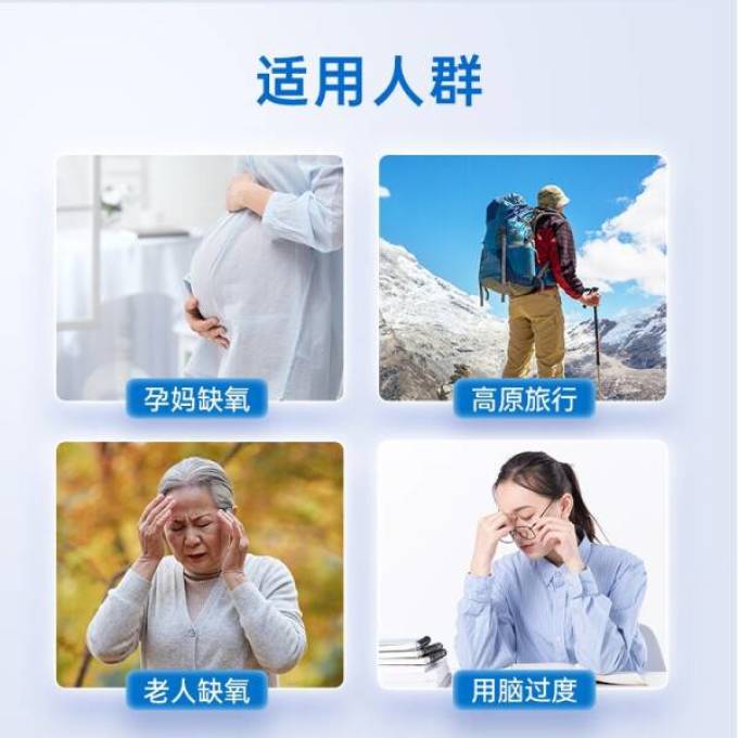 嘉医制氧机