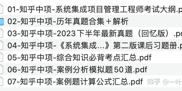 目前考什么中级证书比较值钱？