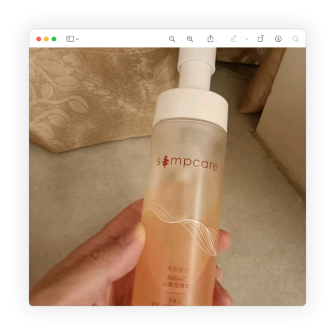 溪木源洁面产品
