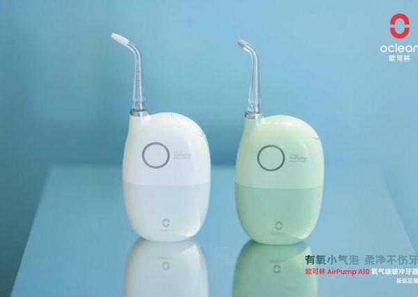 好用不伤牙！欧可林AirPump A10氧气啵啵冲牙器成为口腔护理新选择