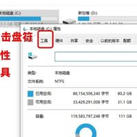 固态硬盘寿命探秘：从闪存技术到日常使用误区，揭秘SSD早衰原因