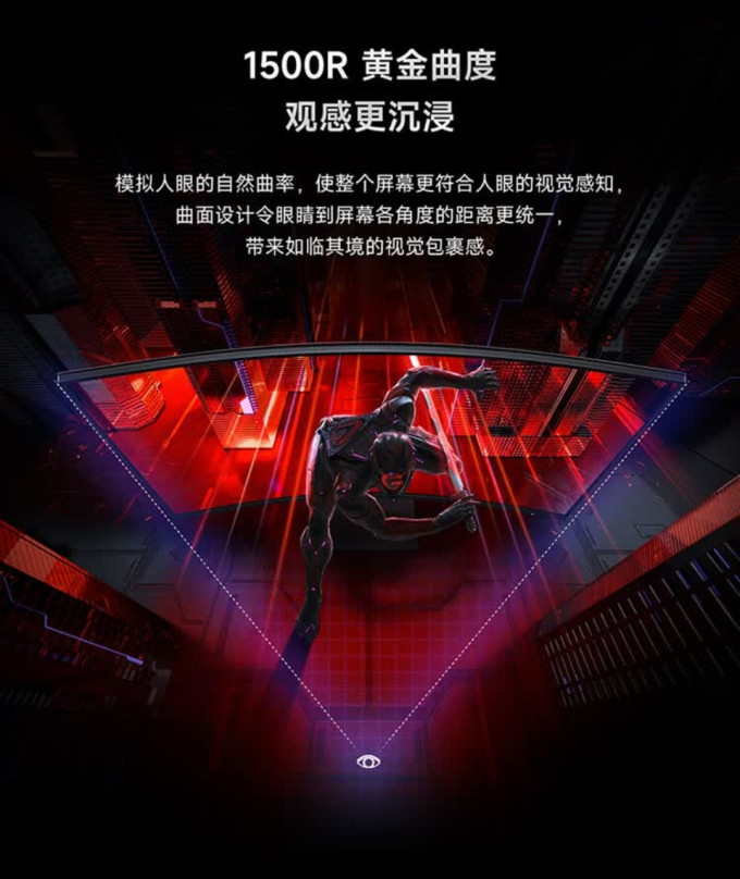 小米显示器
