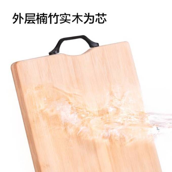 京东京造砧板