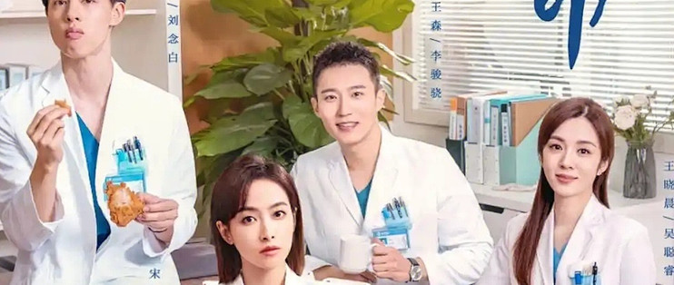 我就喜欢看都市医疗剧_影视_什么值得买