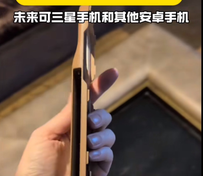 充电器