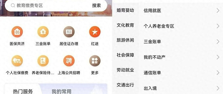 鸿蒙心愿单一一点亮，华为Pura X体验有惊喜！