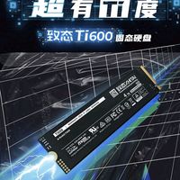 选高品质SSD才不易坏，寿命更长久