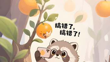 当拍柑橘素材遭遇滑铁卢 