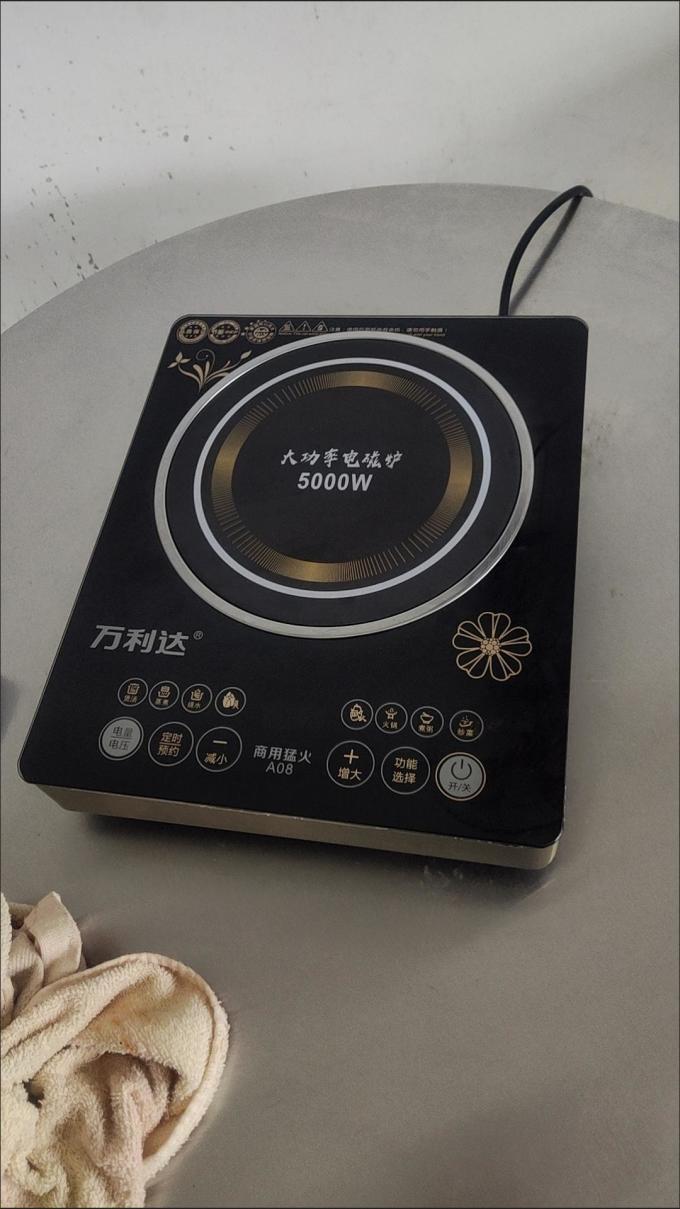 万利达商用厨房电器