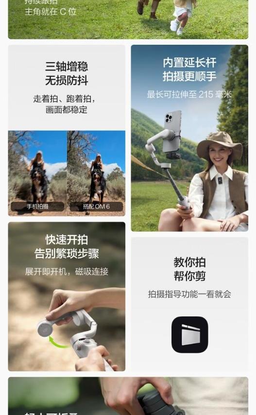 手持云台和自拍杆入手哪个好点？