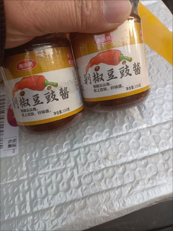 调味品